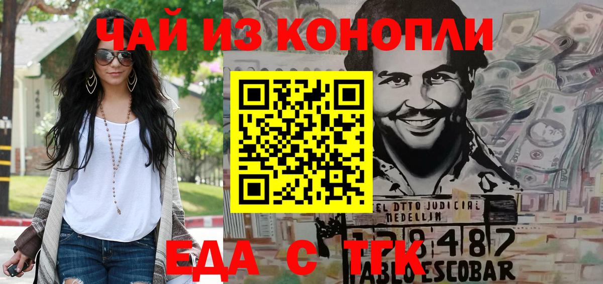 Cannafood марихуана  Вход с VPN  Зима 