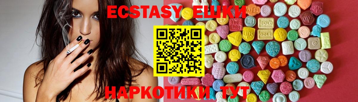 ЭКСТАЗИ Philipp Plein Зима