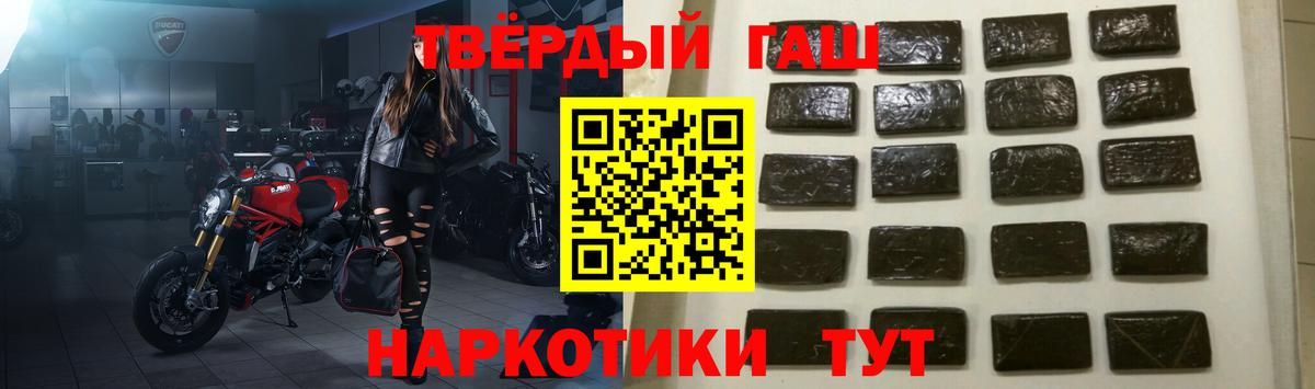 ГАШ Изолятор Зима