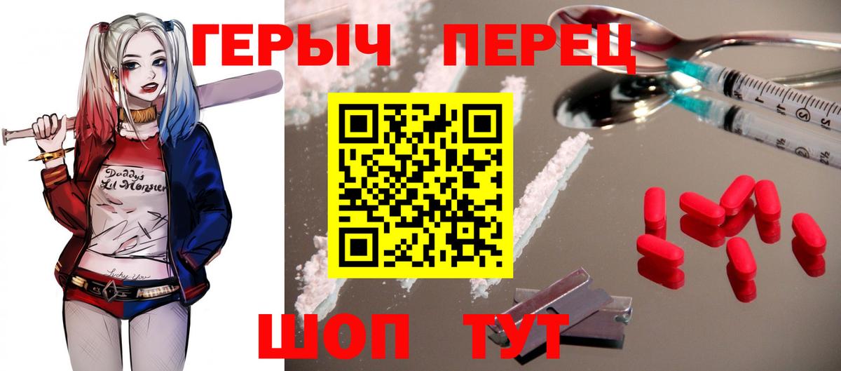 ТГК Зима
