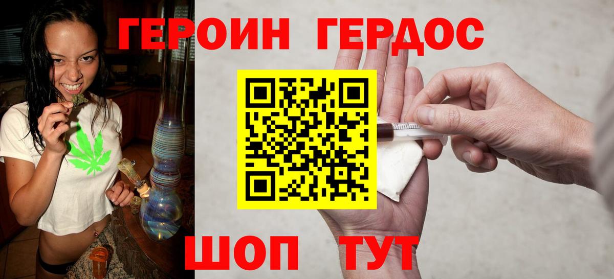 Зима  Героин гречка  Вход с VPN 