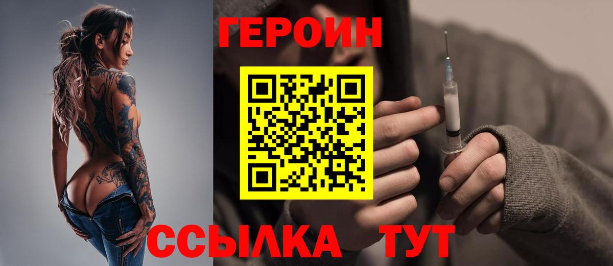 ЭКСТАЗИ  COCAIN  Меф   Зима  Вход с VPN  ГАШ  ГАШИШ  Конопля 