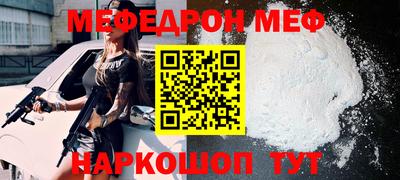 индика Балаково