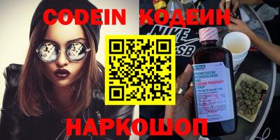 бошки Балашиха