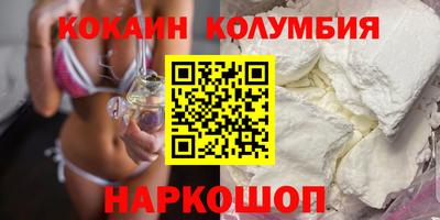 индика Балаково