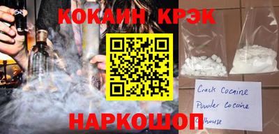 индика Балаково
