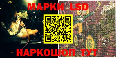 индика Балаково