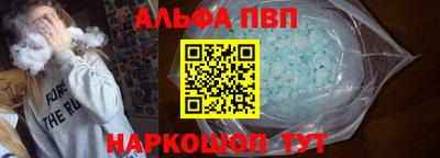 бошки Балашиха