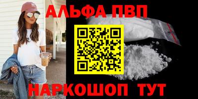 марки nbome Железногорск