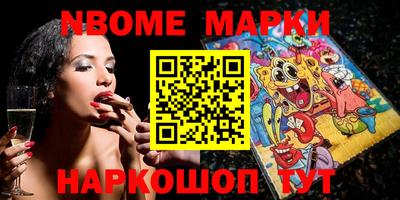 индика Балаково