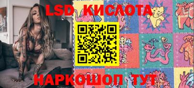 индика Балаково