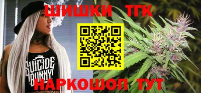 индика Балаково