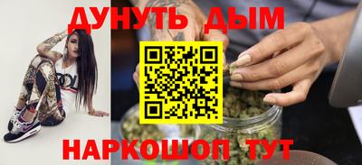 бошки Балашиха