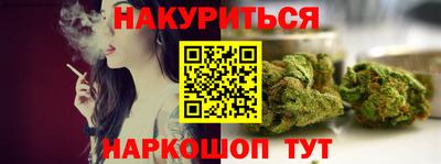 ПСИЛОЦИБИНОВЫЕ ГРИБЫ Балахна