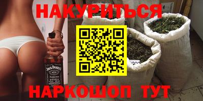 ПСИЛОЦИБИНОВЫЕ ГРИБЫ Балахна