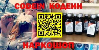 ПСИЛОЦИБИНОВЫЕ ГРИБЫ Балахна