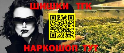 индика Балаково