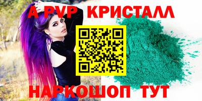 бошки Балашиха
