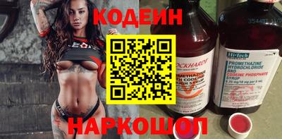 индика Балаково