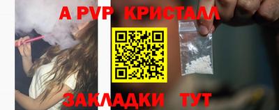 индика Балаково