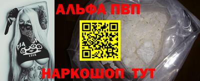 индика Балаково