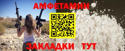 индика Балаково