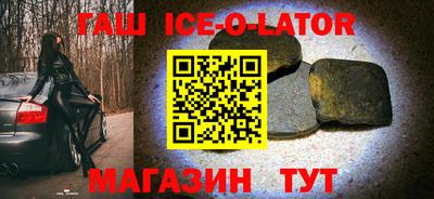 бошки Балашиха