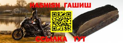 бошки Балашиха