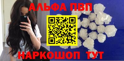 бошки Балашиха