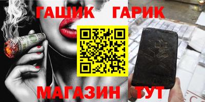 бошки Балашиха