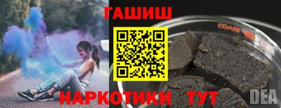индика Балаково