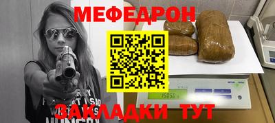 индика Балаково