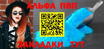 индика Балаково
