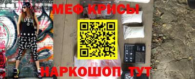 бошки Балашиха