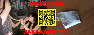 индика Балаково
