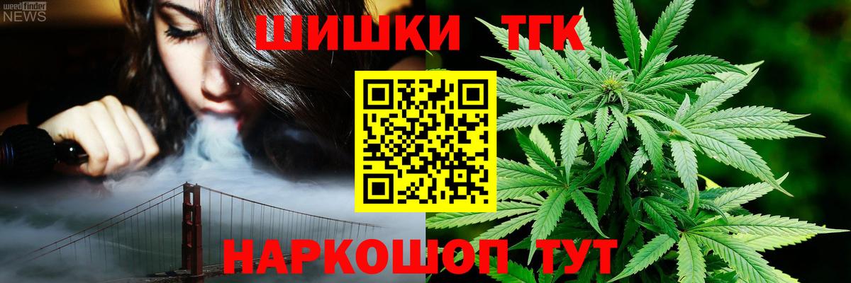 МАРИХУАНА сатива Зима
