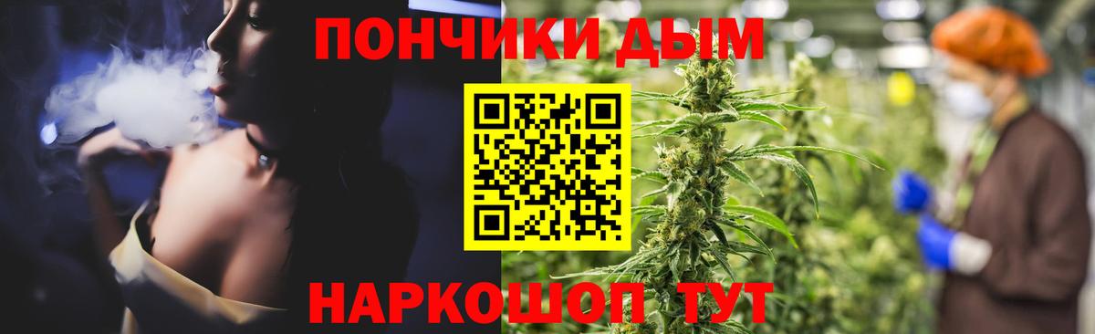 Зима  Бошки Шишки White Widow  Бошки Шишки VHQ  Вход с VPN  Бошки марихуана марихуана  Бошки Шишки сатива 